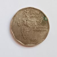 2 рупии Индия 1995 Индийска монета  Национална интеграция, снимка 3 - Нумизматика и бонистика - 45241074
