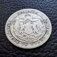 Стара сребърна монета 1 лев 1882 г. / 1 / България , снимка 2 - Нумизматика и бонистика - 45892975