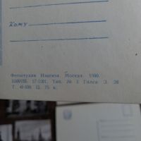 колекция черно бели пощенски картички СССР Москва, снимка 5 - Колекции - 45240197