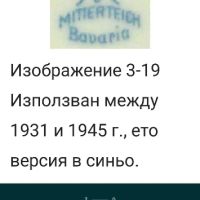 Порцеланова чиния Бавария 1931-1945 г. Mitterteich, снимка 6 - Антикварни и старинни предмети - 45117769