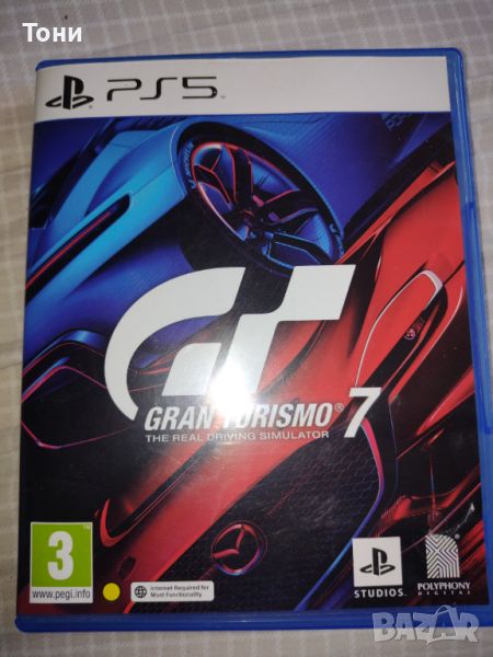 Игра Gran Turismo 7 Standard Edition за PlayStation 4, снимка 1