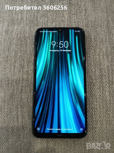  Xiaomi Redmi Note 8, снимка 1