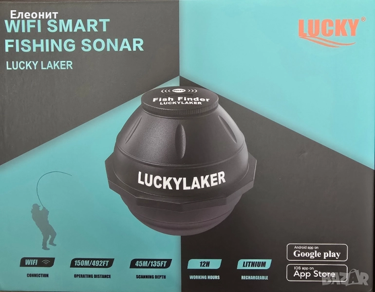Lucky FF916 WiFi риболовен сонар, обхват 150 м, батерия, черен, снимка 1