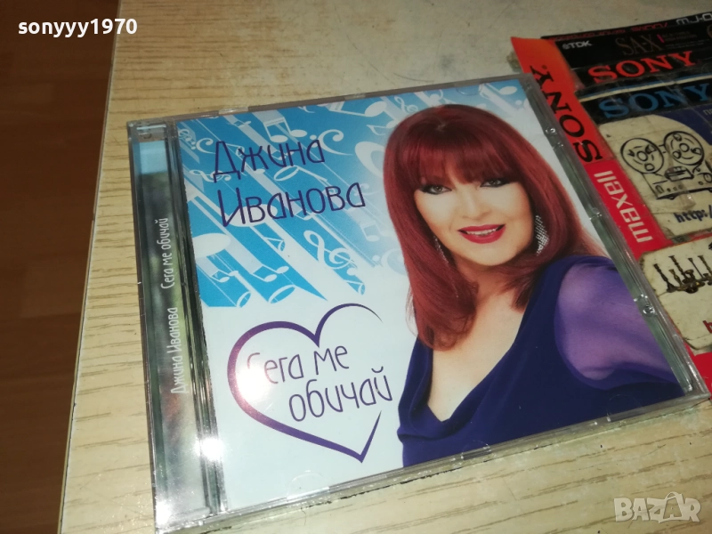 ДЖИНА ИВАНОВА ЦД 0810251340, снимка 1