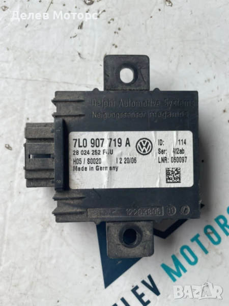 Модул аларма 7L0907719A от Порше Каен Porsche Cayenne 4.5I, 340 к.с 2005г., снимка 1