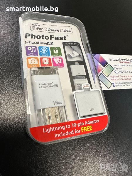 Флаш памет за iPhone/iPod/iPad - i-Flash Drive 16GB PhotoFast, снимка 1