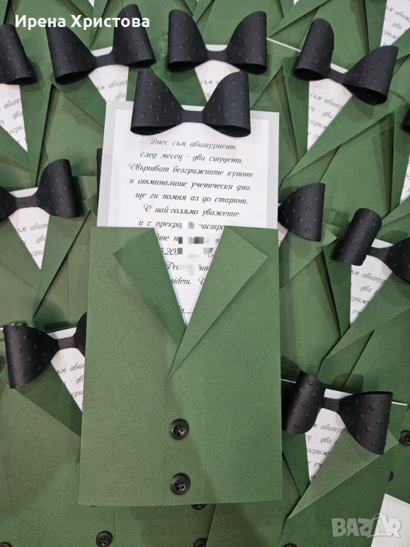 Покани за бал, Юбилей, Кръщене, снимка 1