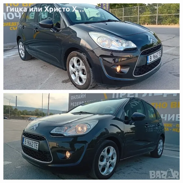 Citroen C3 Exclusive
2010г. 1.4i бензин , снимка 1