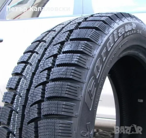 Нови гуми 205 55 16 Кордиант Cordiant 205/55R16

 Гаранция за фабрични дефекти , снимка 1