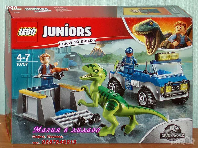 Продавам лего LEGO Juniors 10757 - Спасителен камион за раптор , снимка 1