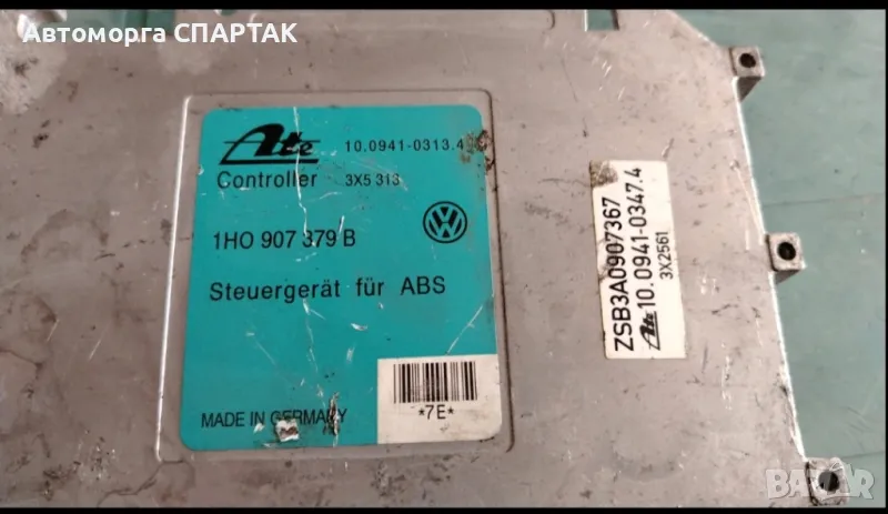 Модул за управление на VW Golf / Passat ABS 1HO907379 B, снимка 1