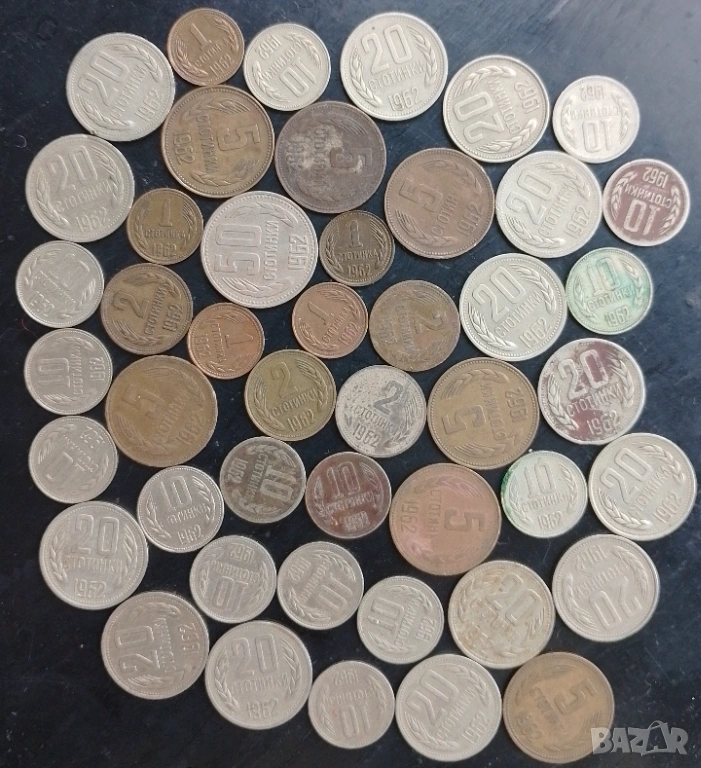 Голям лот стотинки 1962 г. НРБ, снимка 1