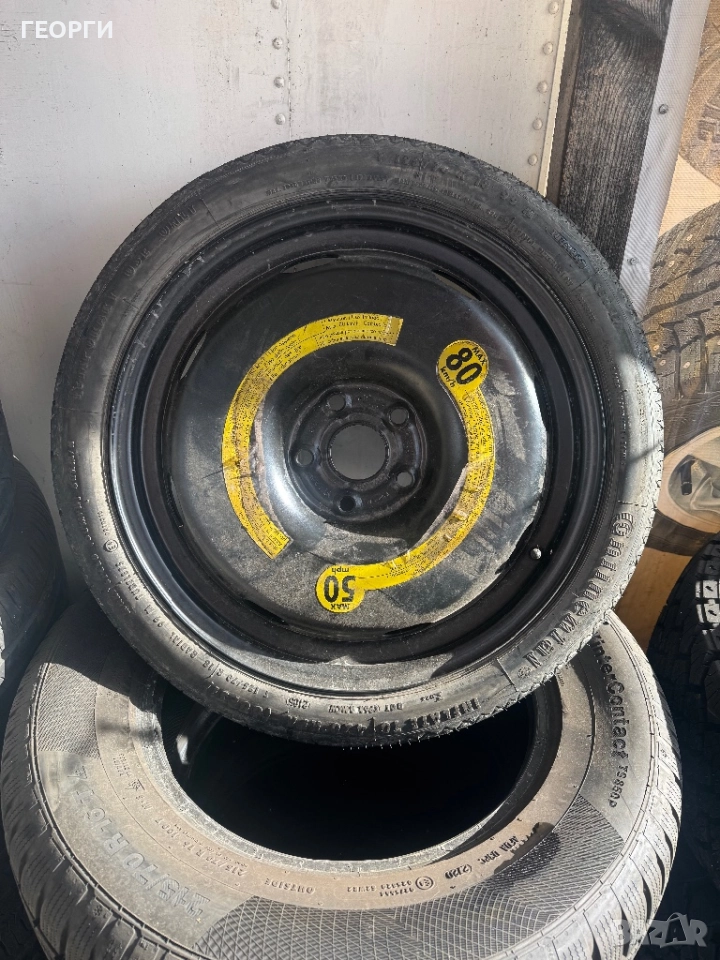 Патерица эа ауди 18 цола, снимка 1