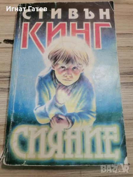 Книги, снимка 1
