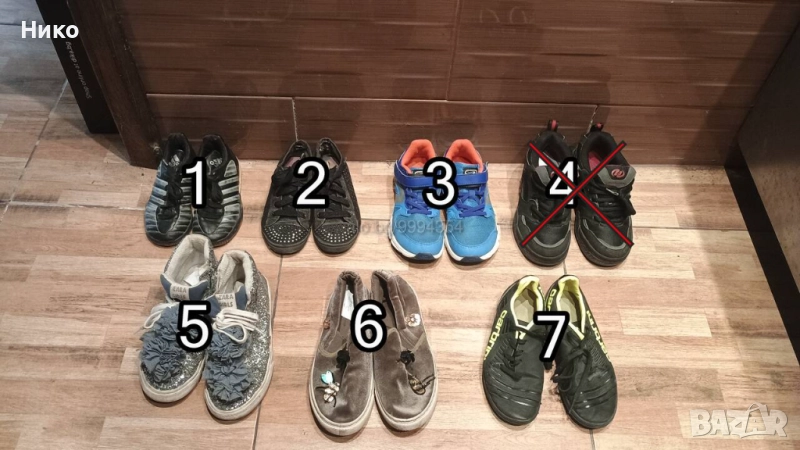 Детски обувки за всеки ден, снимка 1