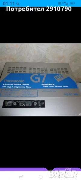 Panasonic NV-G7, снимка 1