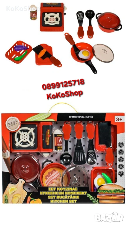 Детски кухненски комплект с котлон и аксесоари, снимка 1