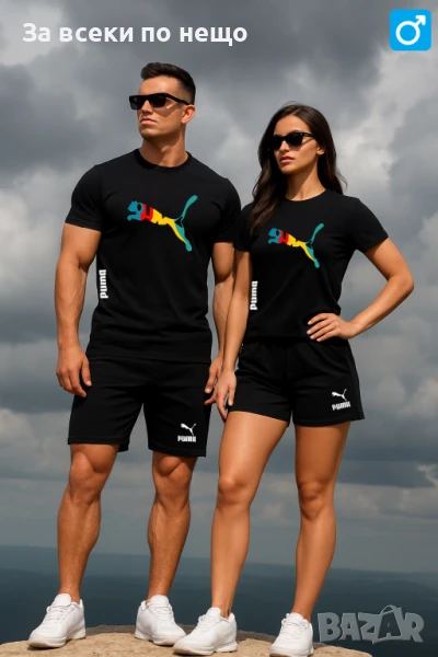Puma Екипи За Двойки👕🩳Мъжки Къс Комплект Пума👚🩳Дамски Летен Екип Puma Код LFS550, снимка 1
