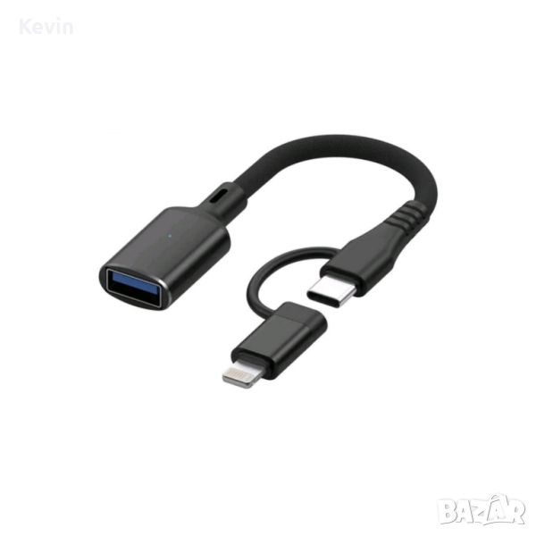 Кабел Преходник Type C/iOS - USB женско OTG Черен, снимка 1