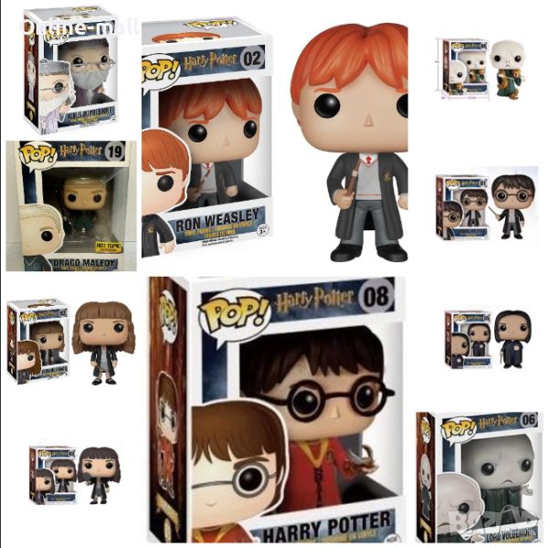 Funko pop Harry Potter, Funko POP фигурки Хари Потър, снимка 1