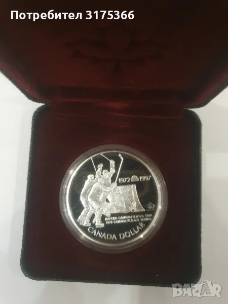 1 долар 1997 Канада UNC 925 кутия, снимка 1