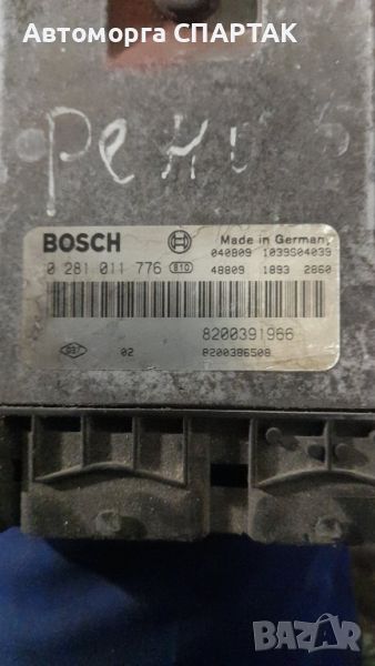 Компютър за голф 3 1.4 бензин1994 1.4 Abd Vw Golf Engine Ecu 030906026r 0261203302 303 , снимка 1