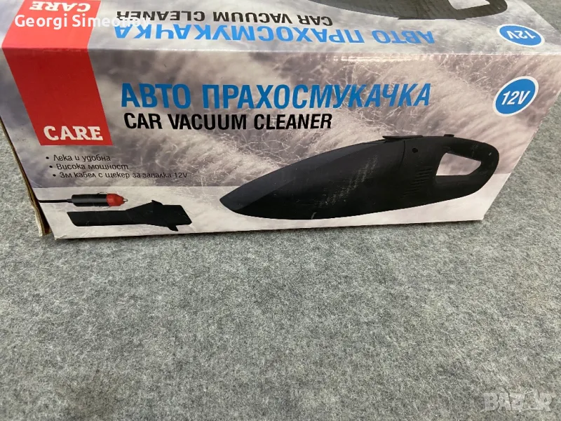 Прахосмукачка за кола CARE 12V 60W, снимка 1