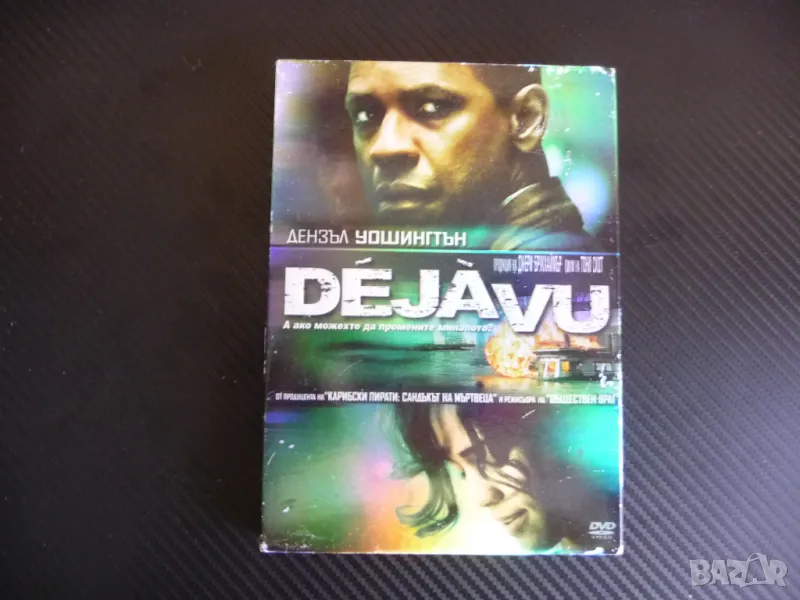 Deja Vu DVD филм екшън Дензъл Уошингтън криминален мистерия, снимка 1