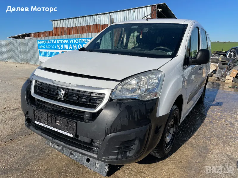 Peugeot Partner 1.6 BliueHDi, 100 ph., 5 sp., engine BHY, 136 000 km, 2018, euro 6B, Пежо Партнер 1., снимка 1