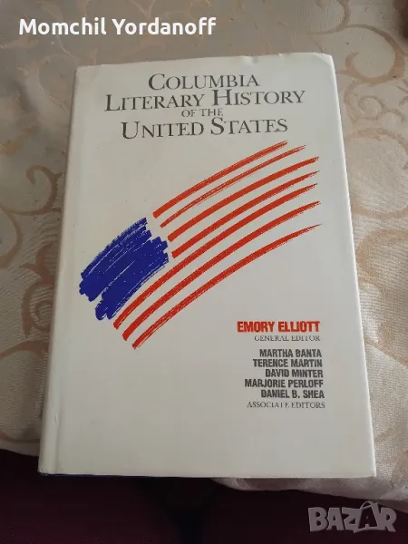 Columbia Literary History of the United States , снимка 1