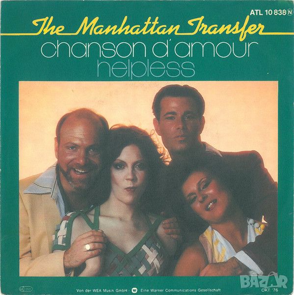 Грамофонни плочи The Manhattan Transfer – Chanson D'Amour / Helpless 7" сингъл, снимка 1