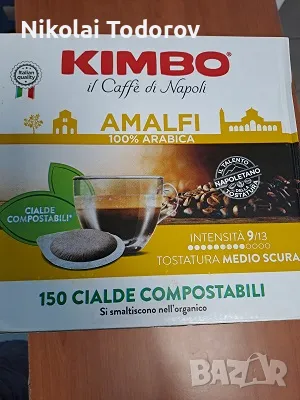 Кафе дози Kimbo Amalfi 100% Arabica 100 бр. - 60.00лв., снимка 1