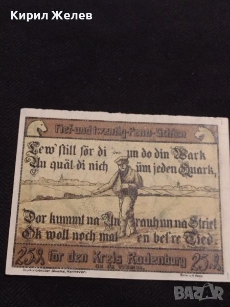 Банкнота НОТГЕЛД 25 марки 1921г. Германия перфектно състояние за КОЛЕКЦИОНЕРИ 45071, снимка 1