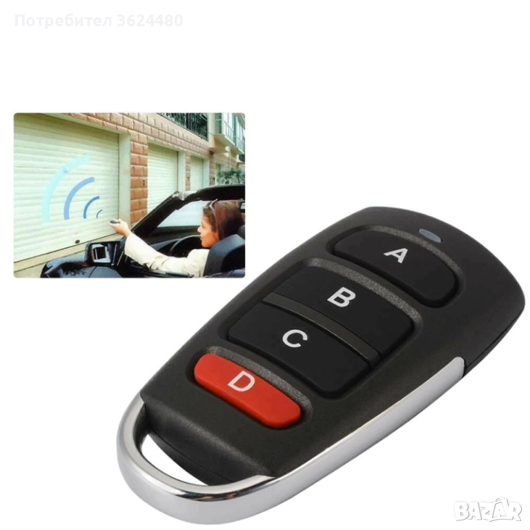 Универсално Дистанционно за Клониране на Гаражна Врата 433 MHz, С 4 Бутона 4610, снимка 1