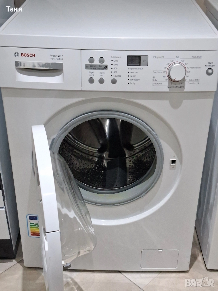 Пералня Bosch Avantixx7 Vario Perfekt, снимка 1