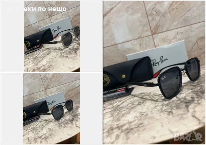 Ray-Ban Слънчеви Очила С UV400 Защита С Калъф, Кърпа И Сертификат - 3 Модела 😎🕶 Код VF6, снимка 1
