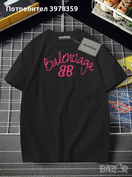 Balenciaga |тениски | нова тениска | черна тениска , снимка 1