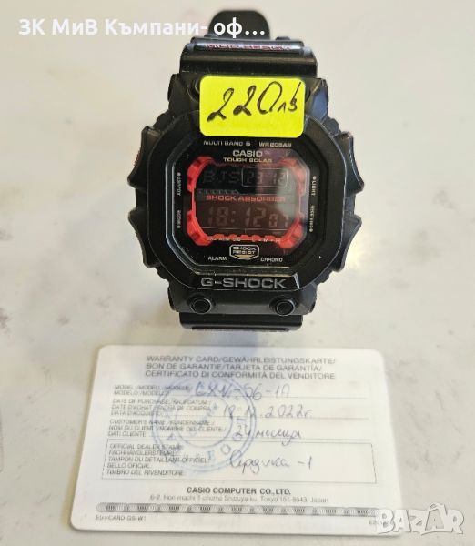 Часовник Casio G-Shock GXW-56, снимка 1