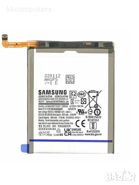 БАТЕРИЯ ЗА SAMSUNG GALAXY S22+ 5G (SM-S906B), снимка 1