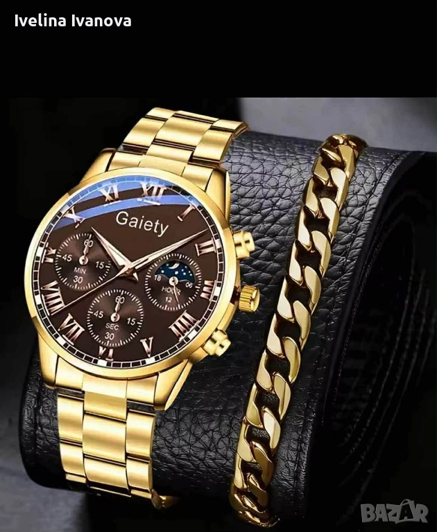 Елегантен мъжки комплект, снимка 1