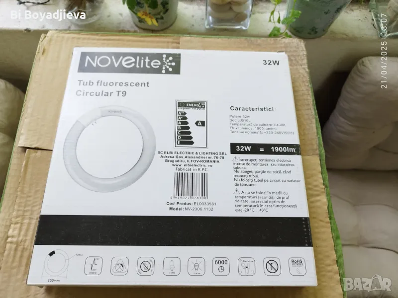 Луминисцентна тръба за домашна лампа Novelite, снимка 1