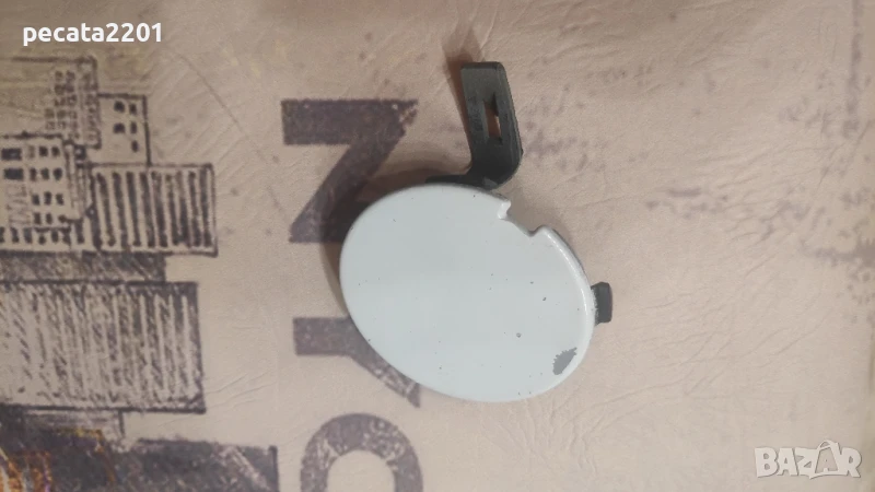 Продавам - 2 бр. капачки теглич предна броня Dacia Sandero II, Logan , снимка 1