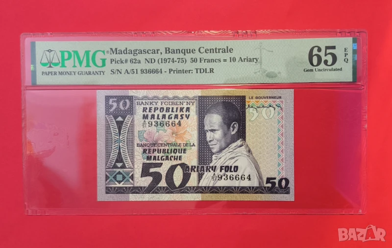 Мадагаскар 50 франка 1974 година PMG 65, снимка 1
