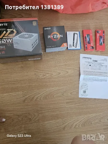 части за компютър, снимка 1