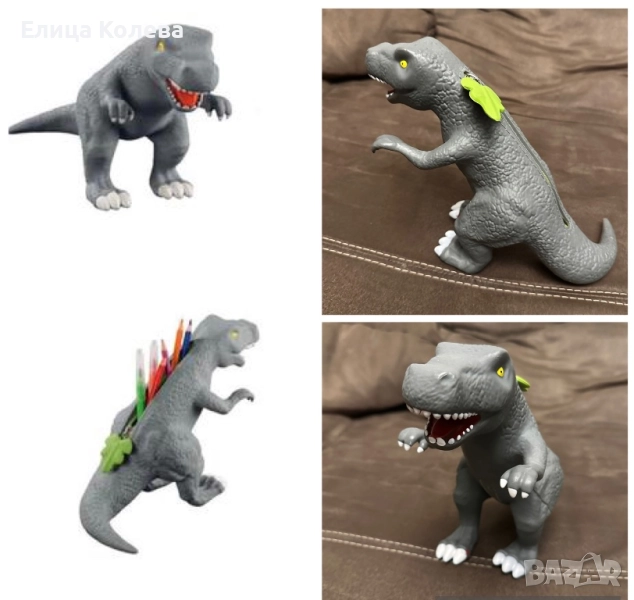 Несесер динозавър, снимка 1