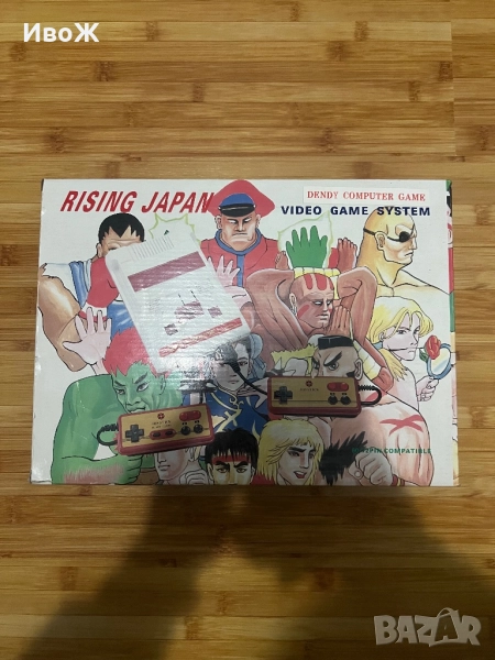 Стара компютърна игра, снимка 1