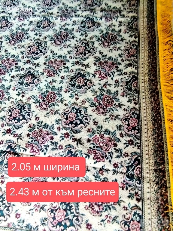 Жакардова покривка разкош , снимка 1