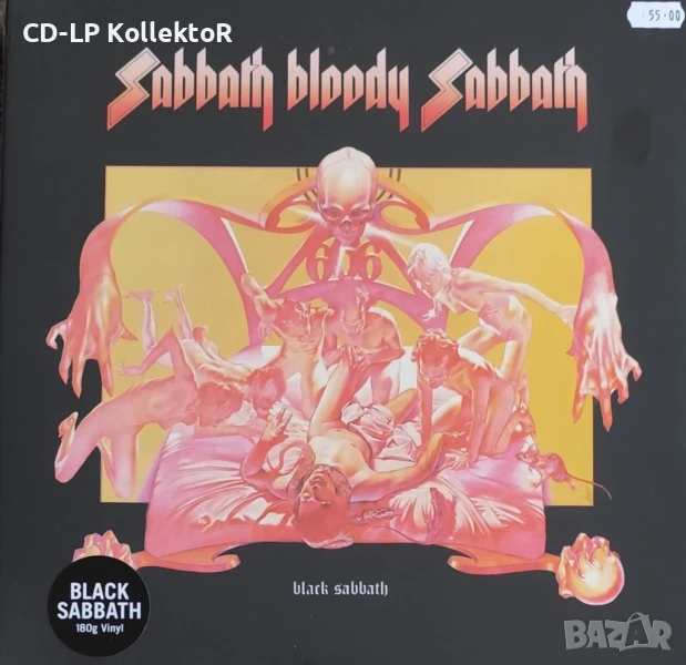 Нов Vinyl (Black Sabbath - Sabbath Bloody Sabbath), снимка 1