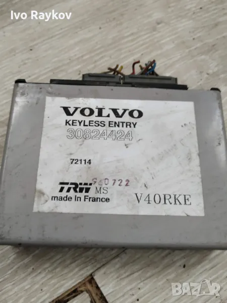 Модул отключване без ключ за Volvo V40 Estate , 30824424, снимка 1