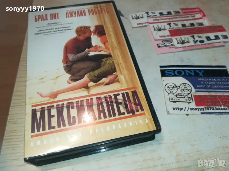 МЕКСИКАНЕЦА-VHS VIDEO ORIGINAL TAPE 1009241133, снимка 1